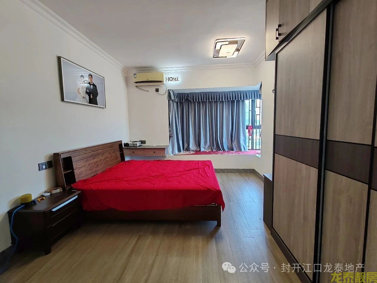 佰隆山河 148平 四房豪装 首付11万