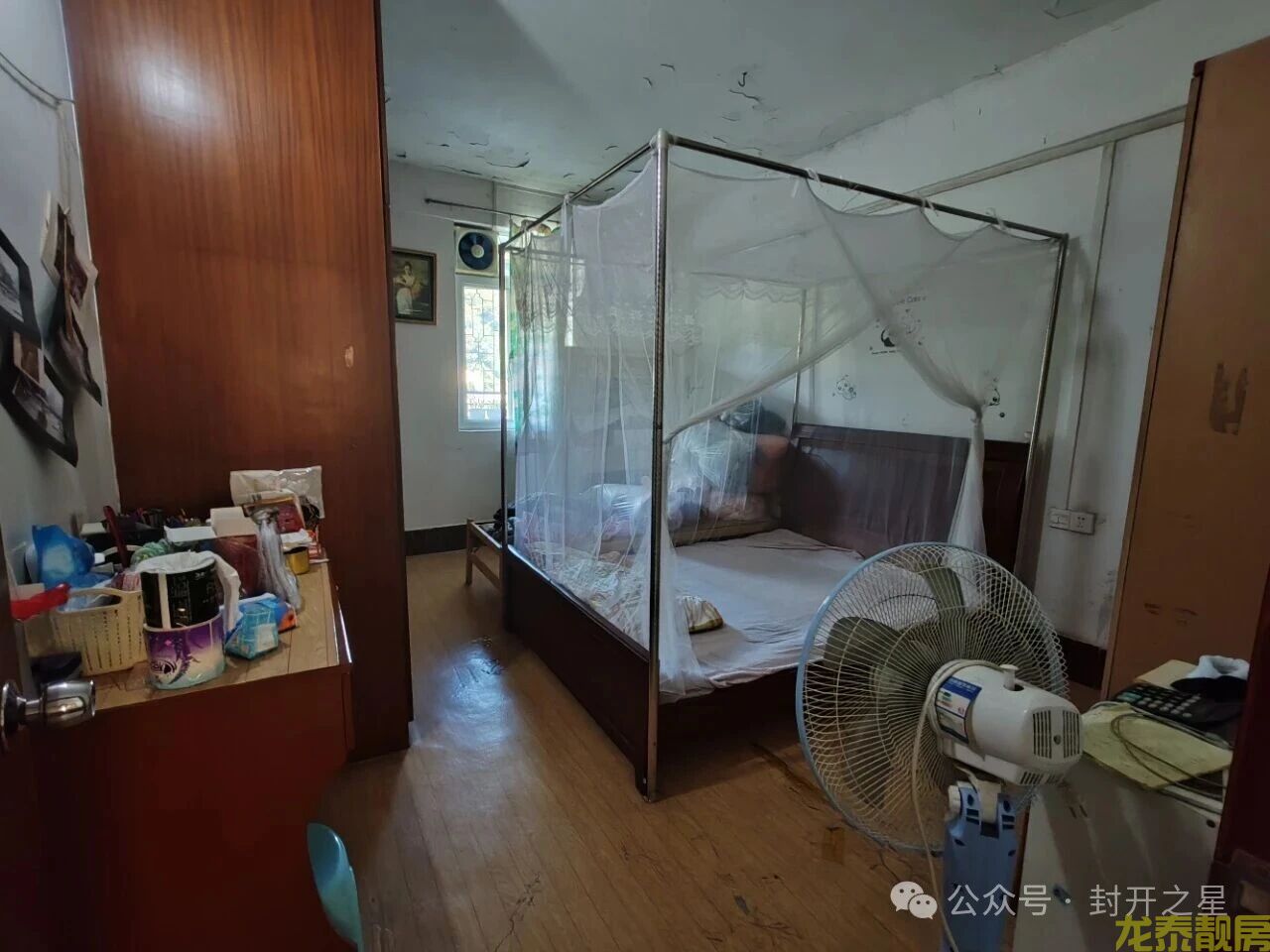 老城区东堤江景三房